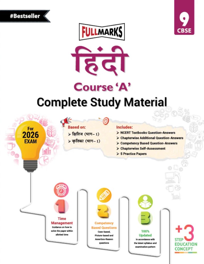 Full Marks Hindi Course A Complete Study Material Class 9